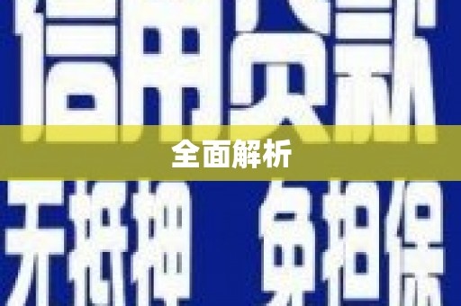江宁全面解析